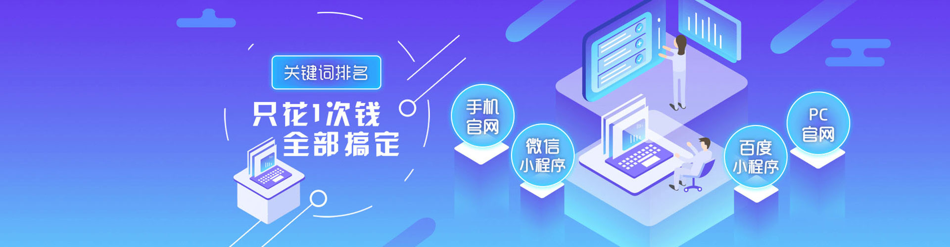 坪山百度竞价