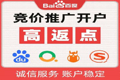 百度SEM推广实战：某品牌迅速崛起